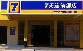 7 Days Inn Beijing Guomao Branch